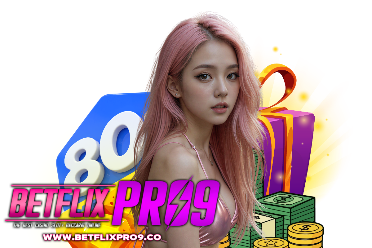 betflixpro9 สมัคร
